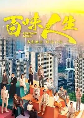 暗河行舟海报