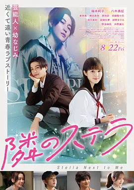 雾都疑云海报