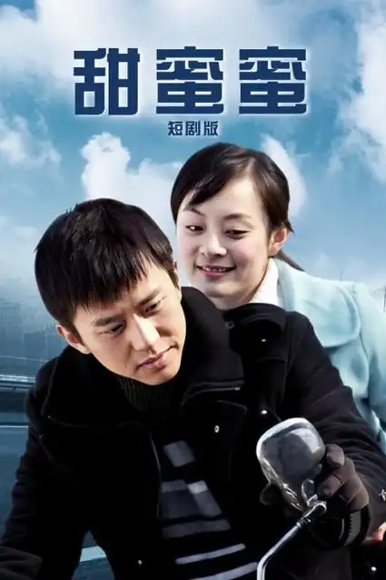 无声证词 剧集海报