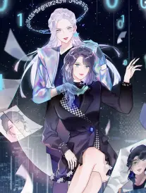 总裁的替身新娘 短剧封面